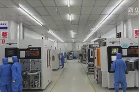 两会前夕看落实｜辽宁：加快复工复产打造投资新热土视频封面