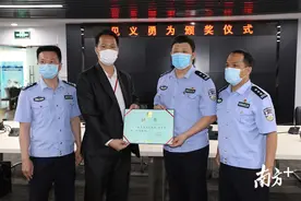 为英雄点赞！珠海一市民获见义勇为表彰图片