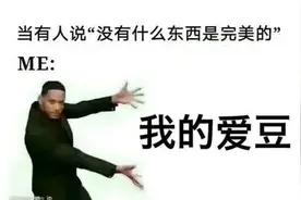 “哥哥好帅我好爱！”谁能想到一起“追星”的他们是骗子...图片