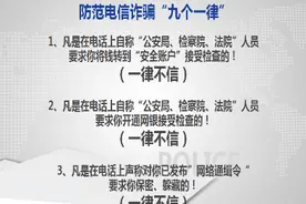 5月26日起，南海公办中小学接受网上报名！报名须知→图片