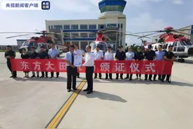海南再添新机场！东方大田机场正式运营图片