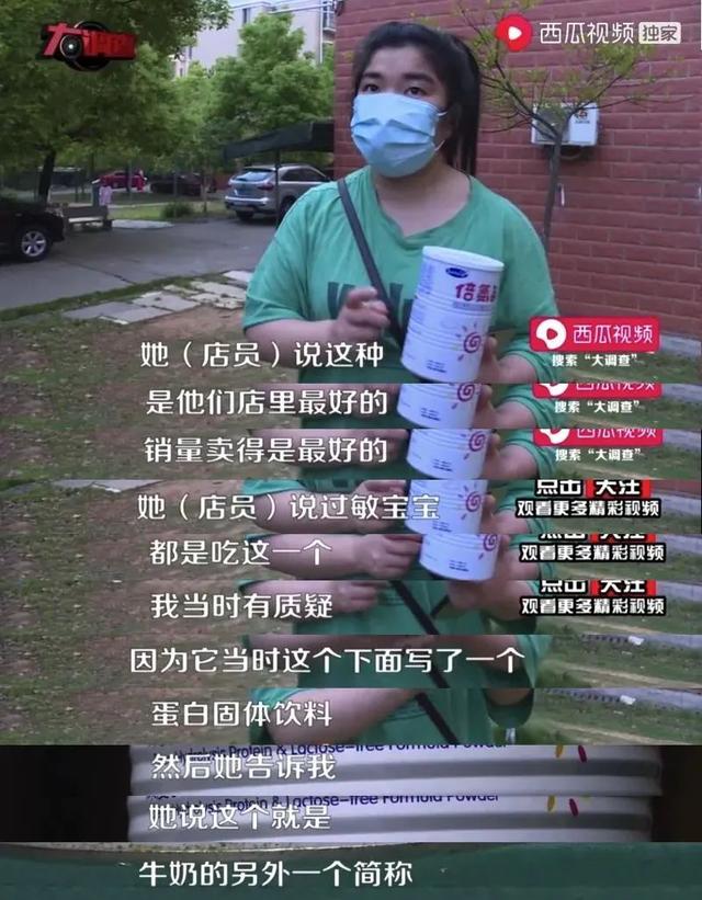 湖南出现多名「大头娃娃」，他们都喝了这款「假奶粉」