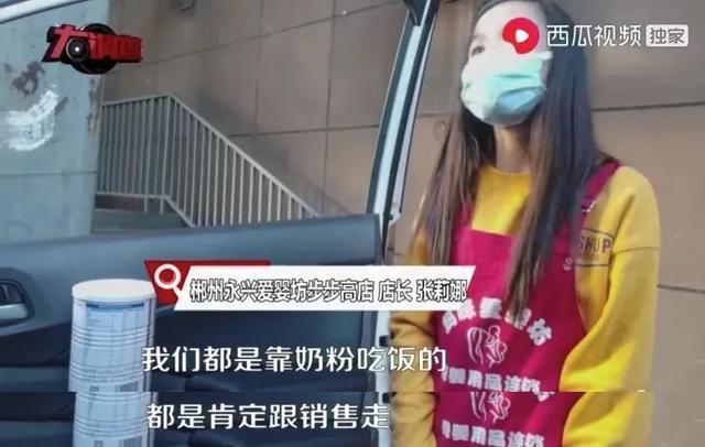 湖南出现多名「大头娃娃」，他们都喝了这款「假奶粉」