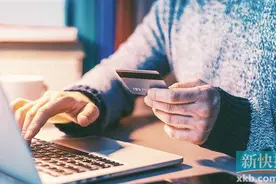 个人消费贷最高不超20万 不得炒股和购房图片