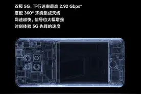 4G卡没开5G套餐也能用5G 新时代知道这些不翻车图片
