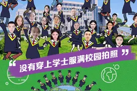 2020届毕业生有多不容易图片