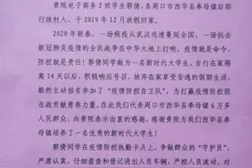 黄河交通学院“最美志愿者”女大学生郭倩感动家校两地图片