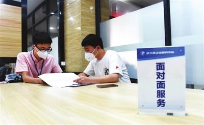 公共服务场所优化提升改革落地见效