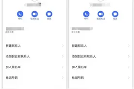 只因打了一个咨询电话 女子被不同“58同城”业务员“骚扰”半年图片