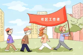 赵祺《习惯你在身边》，献给每一位社区工作人员图片