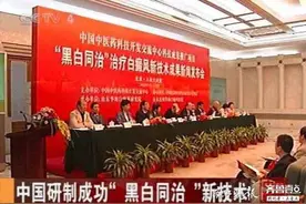 患者纷纷求治，山东一白癜风医院服务患者遍及全球120个国家图片