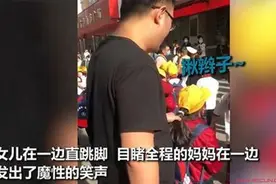 爸爸接女儿认错还揪人家小辫 详情画面曝光太逗了图片