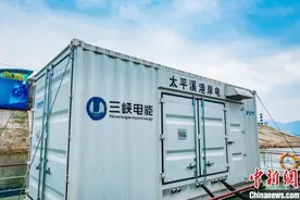 三峡水利重大资产重组取得证监会核准批文图片