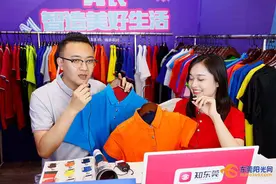 东莞服装业直播首秀，吸引观众“种草”、企业线下批量订购图片