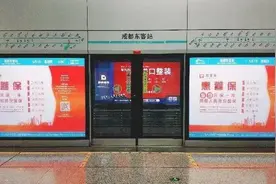 一条微信说清楚！超75万人参保的“惠蓉保”，20个常见问题汇总（详细）图片