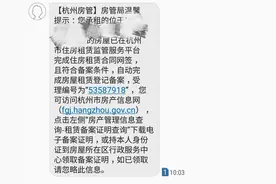 上租赁平台签租房合同 即时下载房屋租赁登记备案证明图片