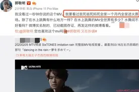 郭敬明否认少年之名MV抄袭 小四发毒誓说了什么又狠又刚图片