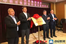 重磅！青岛市实验高中教育集团成立！三所集团校皆今年招生图片