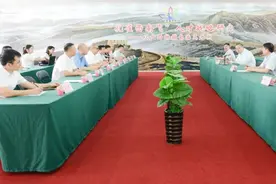 交通银行广西区分行与广西发展战略研究会座谈交流图片