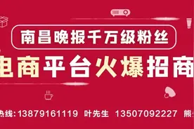 南昌一车主莫名多出7张农行ETC卡！赶紧查下你的…图片
