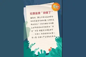非法捕捞船只总能安然无恙，是谁在当通风报信的“内鬼”？图片