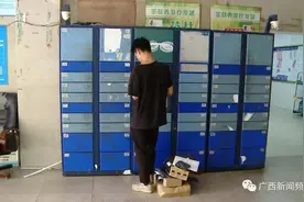 关注｜中消协就丰巢事件发声，您觉得南宁快递柜合理保管期限多久合适？图片