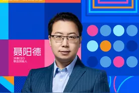 “影像天府”评委洋葱CEO聂阳德眼中的成都短视频基因：空气好、土壤好、水源好图片