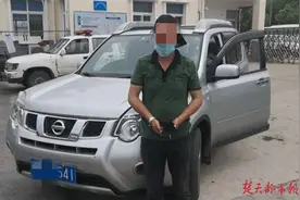 自己套自己的车牌？记15分罚5200元图片