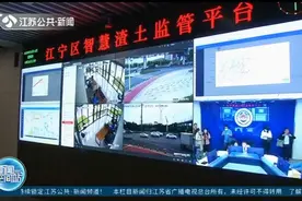 微信小程序上传各类“城市病”，南京3万市民成为“城市啄木鸟”视频封面