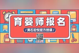 刚刚宣布！最低3988元/㎡，黄石一批让利房来了图片