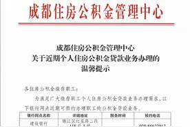 工行青龙支行等银行网点近期可预约办理公积金贷款图片