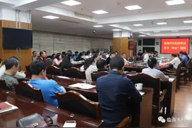 临海市水利局传达学习台州市、临海市“两会”精神图片