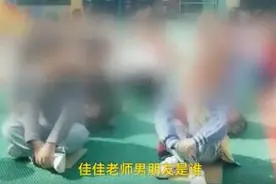 让孩子应援王俊凯幼师已辞退怎么回事 老师让孩子应援王俊凯全过程曝光图片