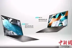 戴尔2020夏季新品发布 ALIENWARE、戴尔G系列新品全员亮相图片