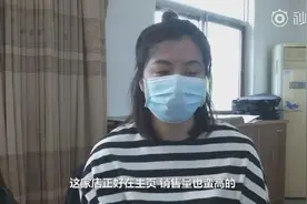 正规授权网店也卖假货！假“红双喜”球拍卖了200万图片
