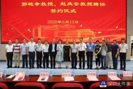 平乐郭氏正骨第七代传承人郭艳幸、赵庆安签约罗湖区中医院图片