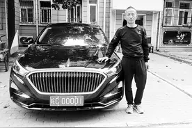 抽中皖C00001的车主换新车 上路常被查“套牌”图片