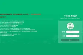 快看！兰州34所可自主招生普通高中名单公布（附名单）图片