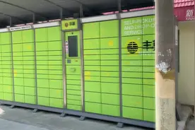 丰巢风波调查