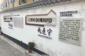 “长筷夹菜，短筷吃饭”，使用公筷公勺写进村规民约图片