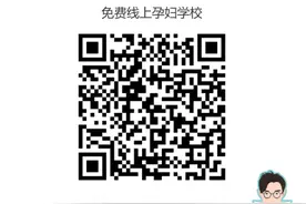 好消息 | 产科医保报销开通啦图片