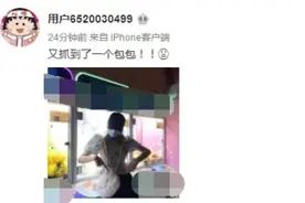 周扬青三亚度假后回京聚会 斜挎毛绒包包可爱减龄图片