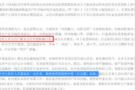 国家邮政局发文：快递员工作中要戴口罩，提倡使用智能快件箱投递图片