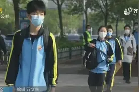 终于等到你！山东各年级开学时间确定，具体开学时间安排表看过来视频封面