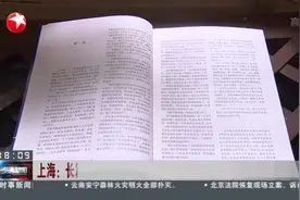 上海：长篇非虚构作品《钟南山：苍生在上》首发于《收获》——以文学的力量记录历史留下现场视频封面