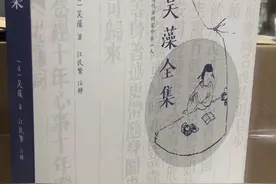 江南文化丨一个清代杭州女人的故事：吴藻是谁图片