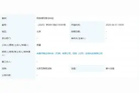 ​杨幂再诉“微商”佰润生物：曾因侵权被判赔16万 果冻、奶茶号称保健食品图片