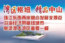 加班加班！中山开足马力办理电动自行车上牌业务图片