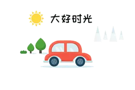 适合亲子出游的余杭民宿大盘点！暑假可以带娃约起来了~图片