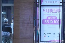 米其林二星喜粤8号史上最大折扣、斯凯奇415元任选两双鞋 | 五五嗨购记图片